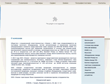 Tablet Screenshot of elkom.by